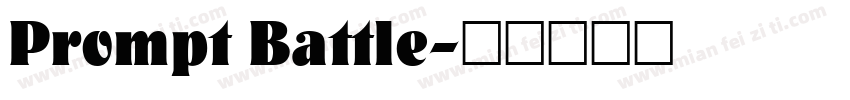 Prompt Battle字体转换